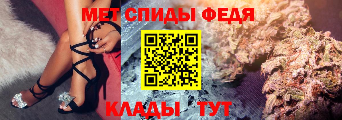 мега маркетплейс  Амфетамин  АМФ  Минусинск  Вход с VPN  АМФЕТАМИН Розовый 