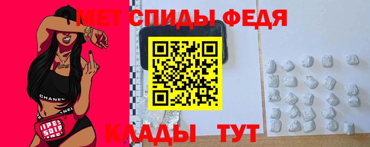 АМФЕТАМИН Premium Минусинск
