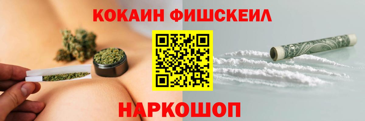 Кокаин  Вход с VPN  Минусинск  Кокаин Боливия  КОКАИН Перу 