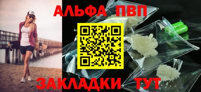 тгк Будённовск