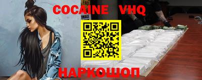 тгк Будённовск