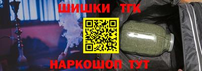 тгк Будённовск