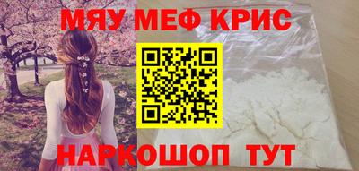 тгк Будённовск