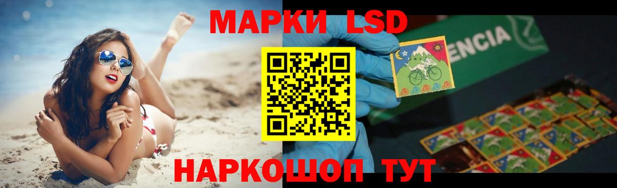 ЛСД экстази ecstasy Минусинск