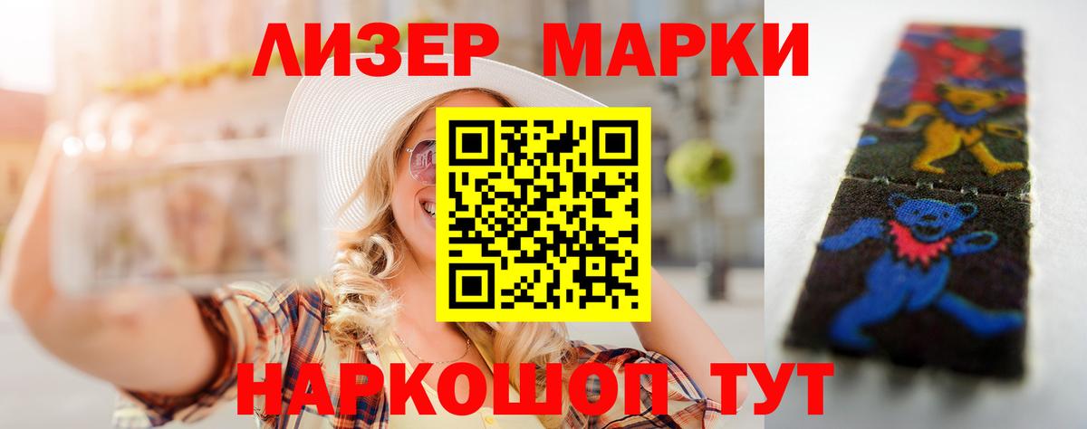 ЛСД экстази ecstasy  Лсд 25 экстази ecstasy  Лсд 25 экстази  Вход с VPN  Минусинск 