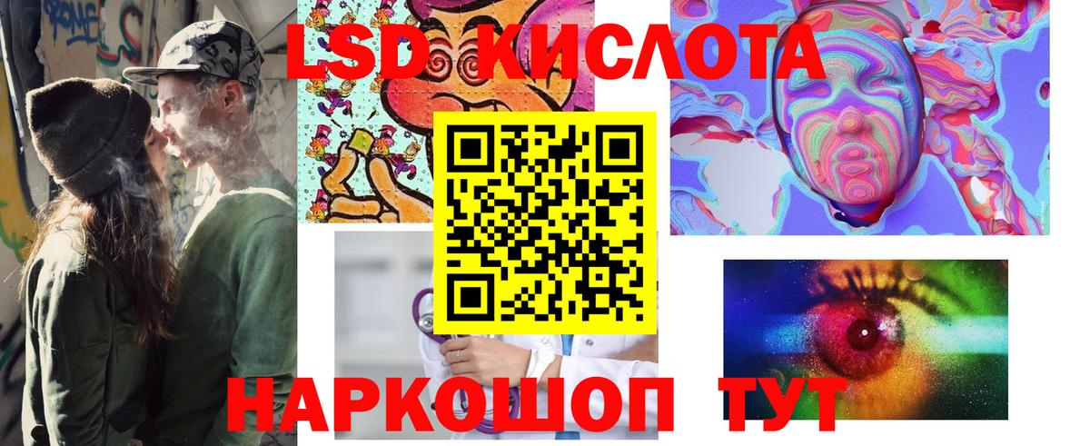 Минусинск  Марки N-bome 1500мкг  Вход с VPN 