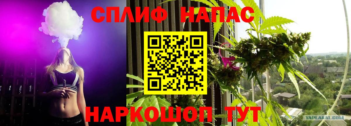Шишки марихуана White Widow Минусинск