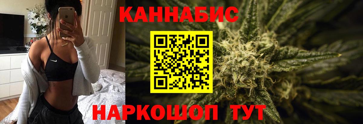 Минусинск  Бошки марихуана ГИДРОПОН  МАРИХУАНА сатива  Бошки Шишки MAZAR  Вход с VPN 